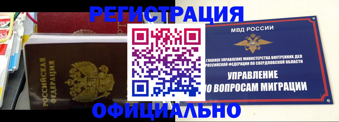 форма 3 в Боре